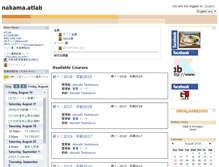 Tablet Screenshot of nakama.atlab.org